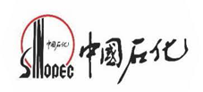中國石化